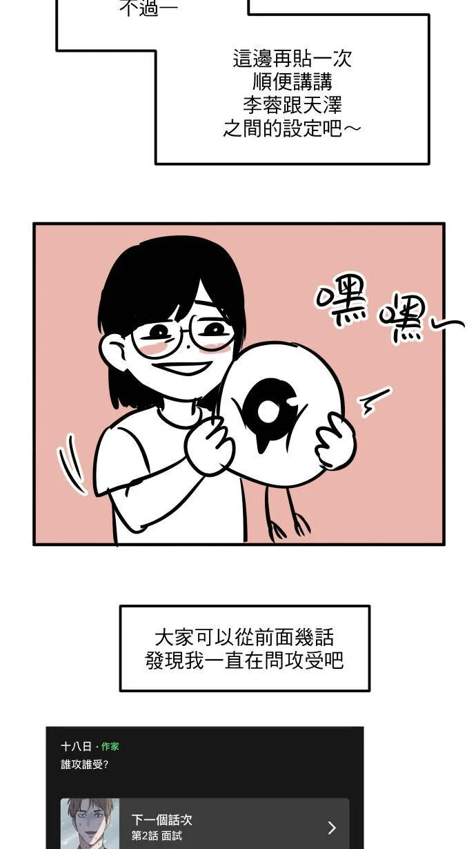 休刊花絮9