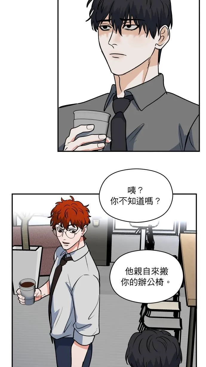 第9话 对你更好24