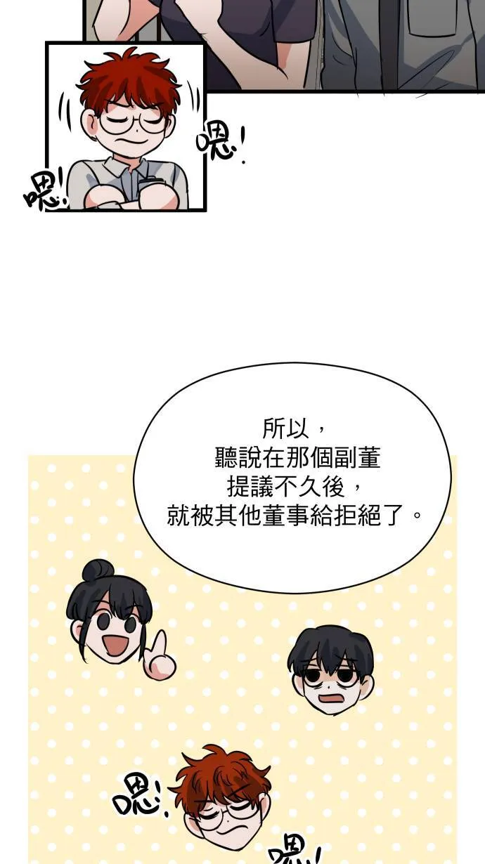 第23话 独领风骚23