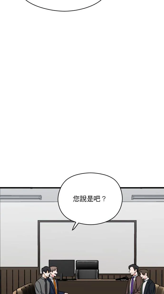 第27话 这种交情36