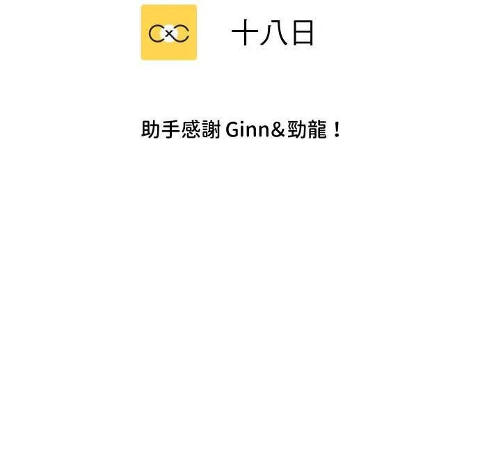 第23话 独领风骚60