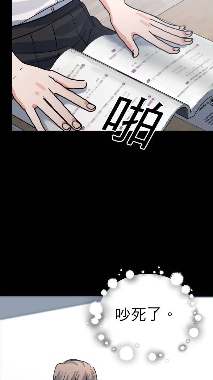 第20话 讨好大家48