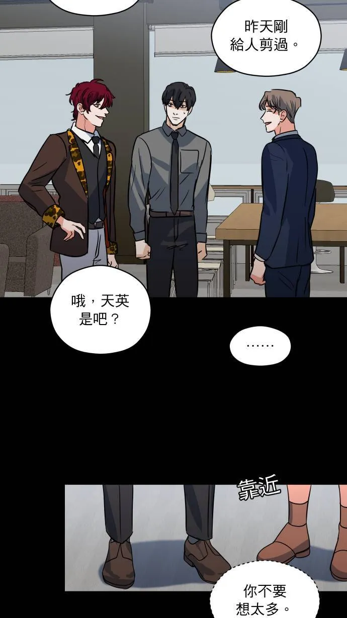 第24话 步步逼近32