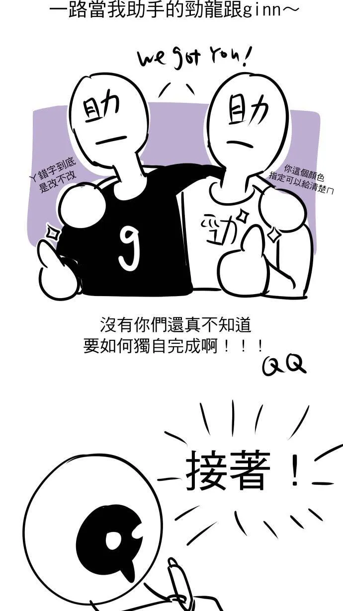 一季后记1