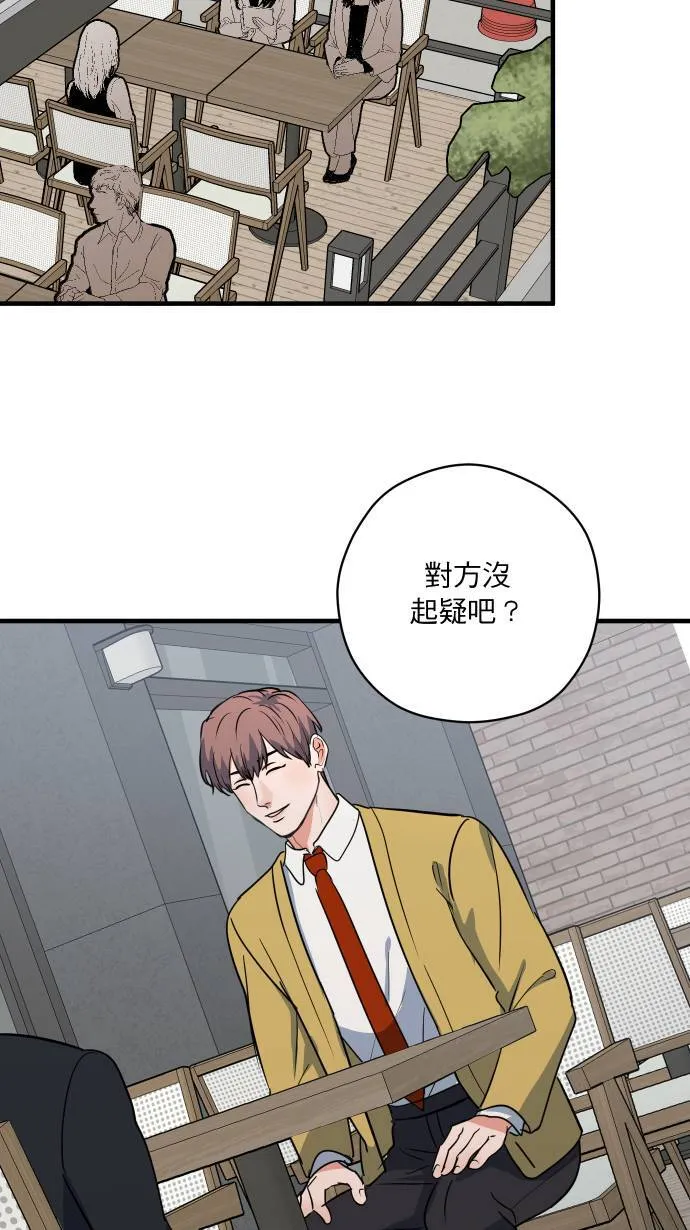 第31话 更了解你72