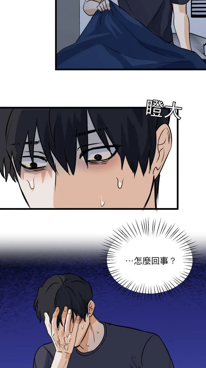 第26话 出差日6