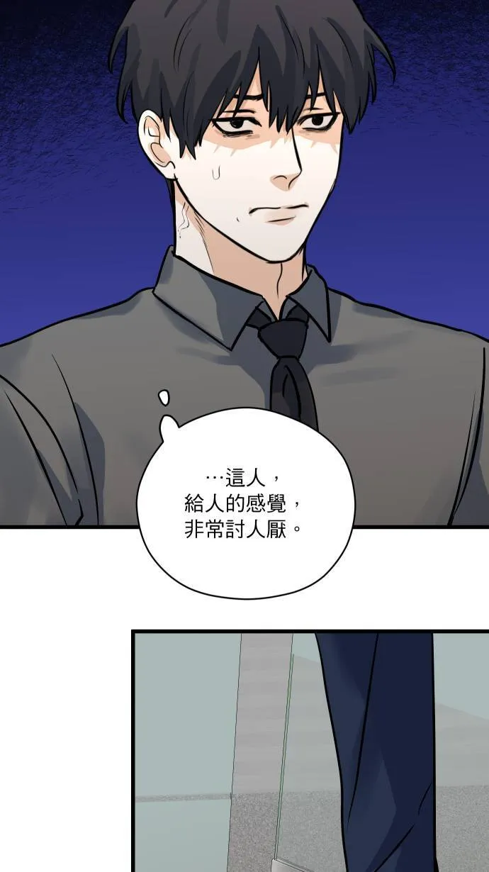 第23话 独领风骚56