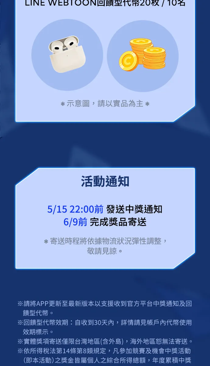 第3话 李秘书47