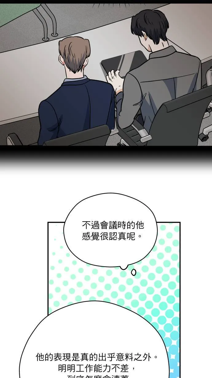 第7话 怎么办到的42