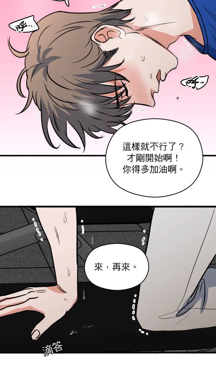 第10话 第一步65
