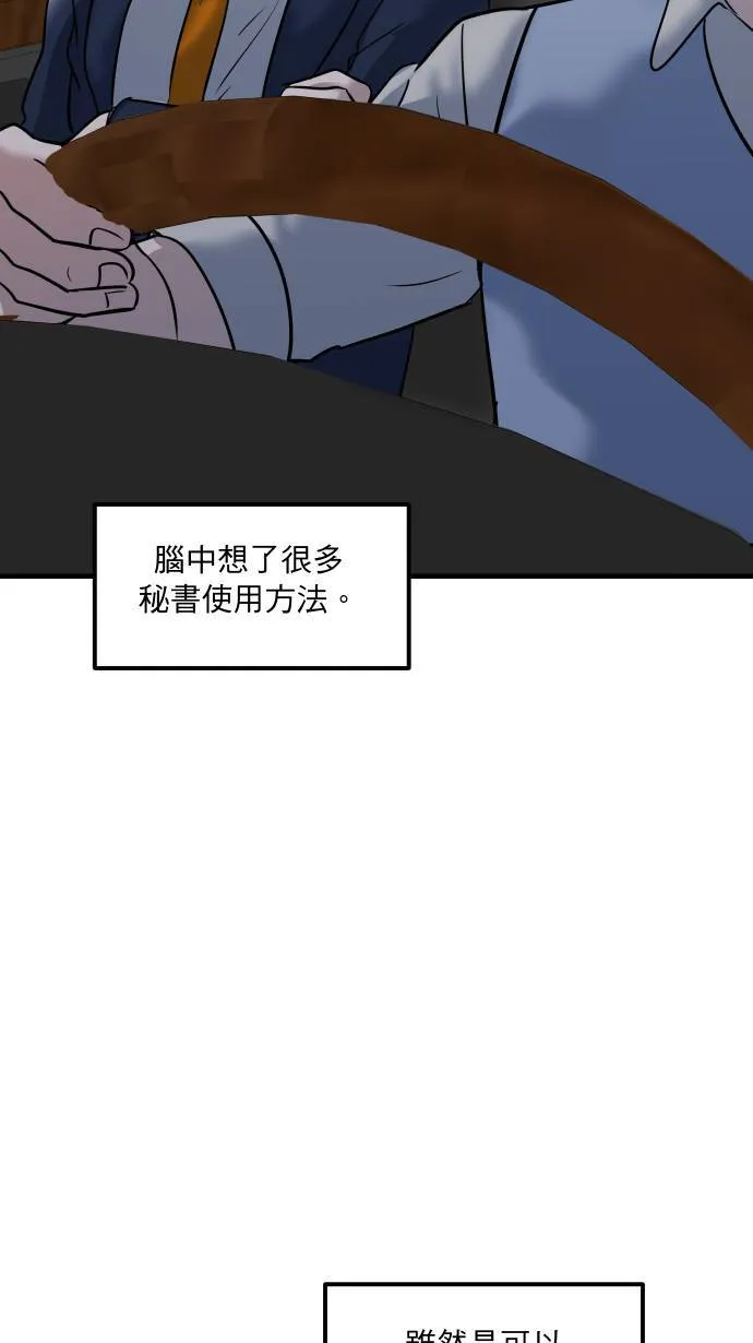 第10话 第一步18