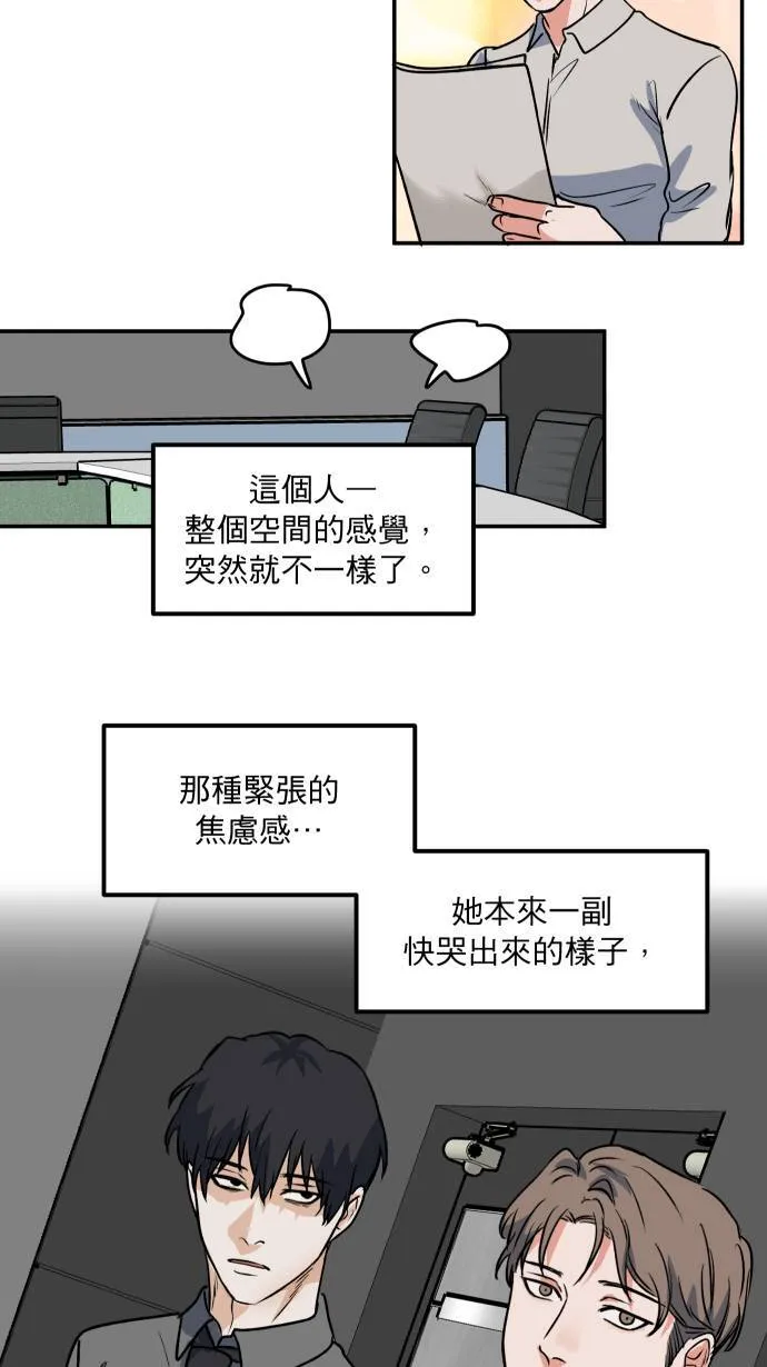 第7话 怎么办到的28