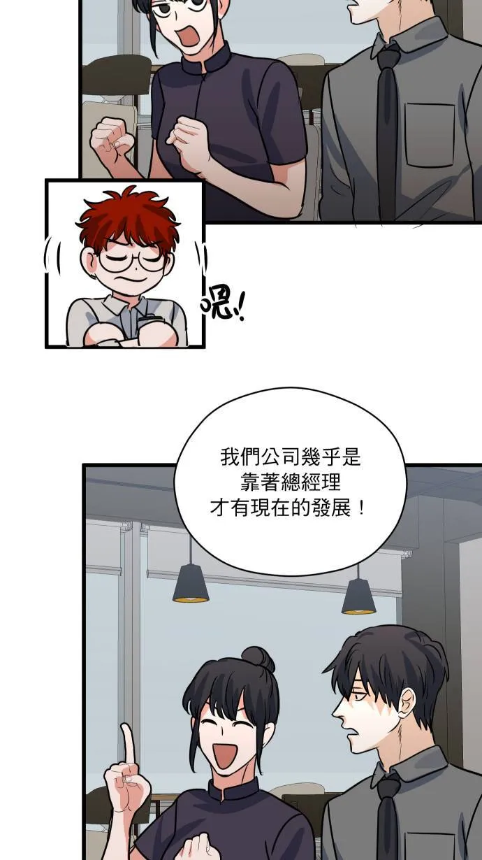 第23话 独领风骚22