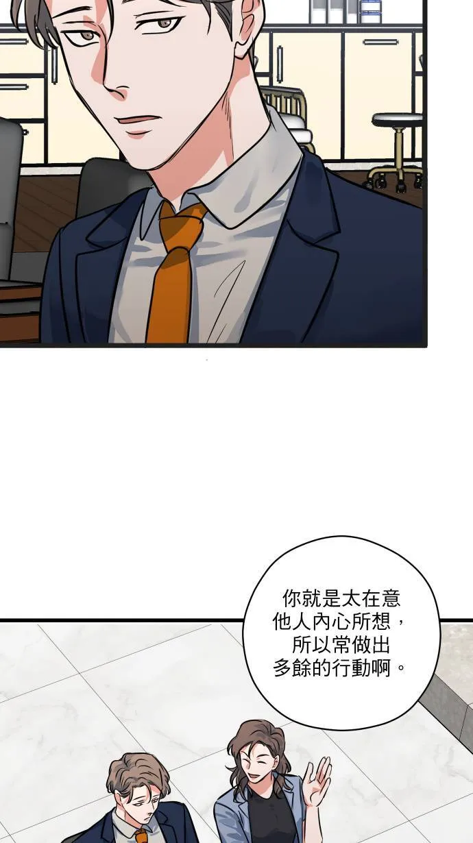 第19话 顾家38