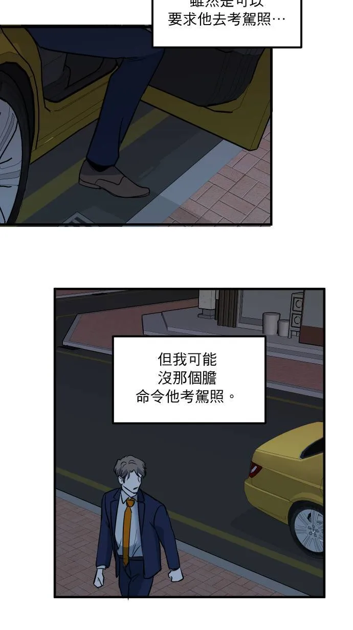 第10话 第一步19