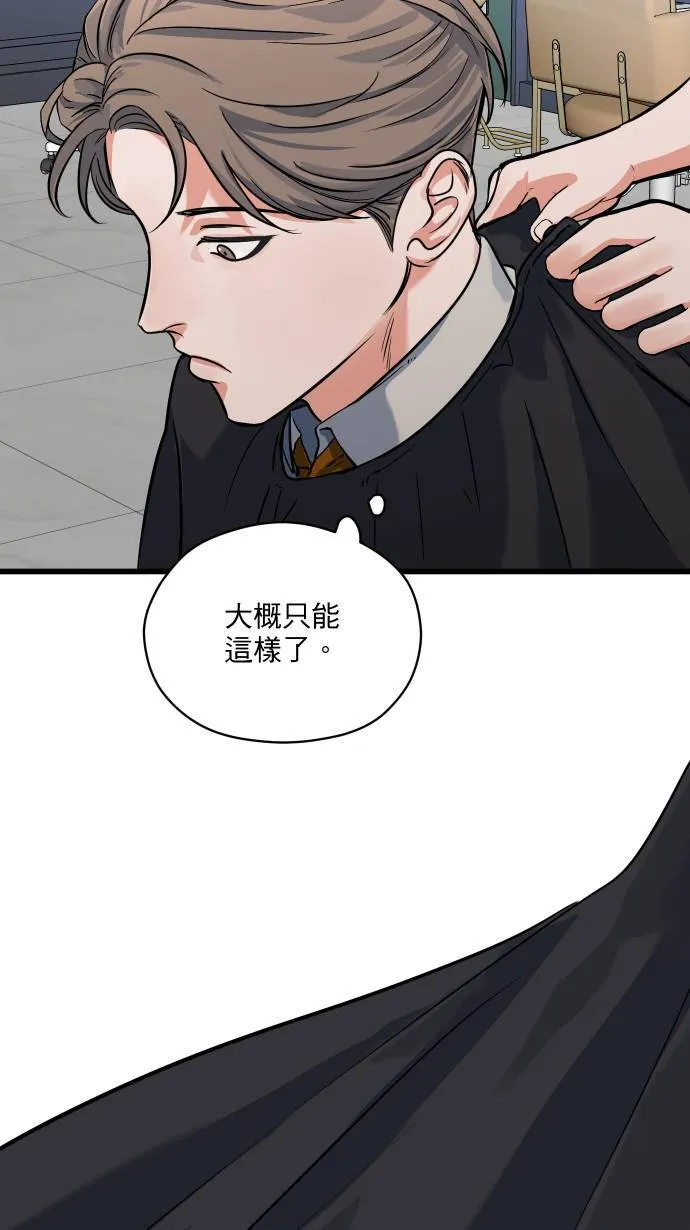 第21话 保护自己33