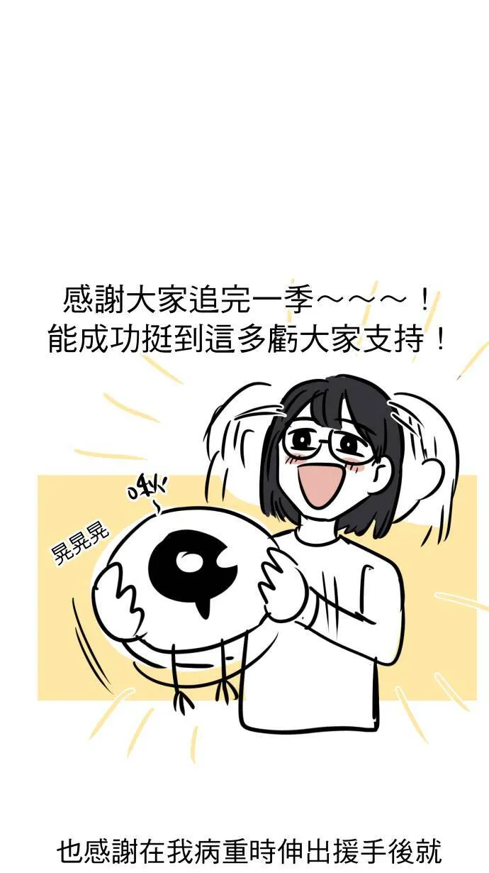 一季后记0