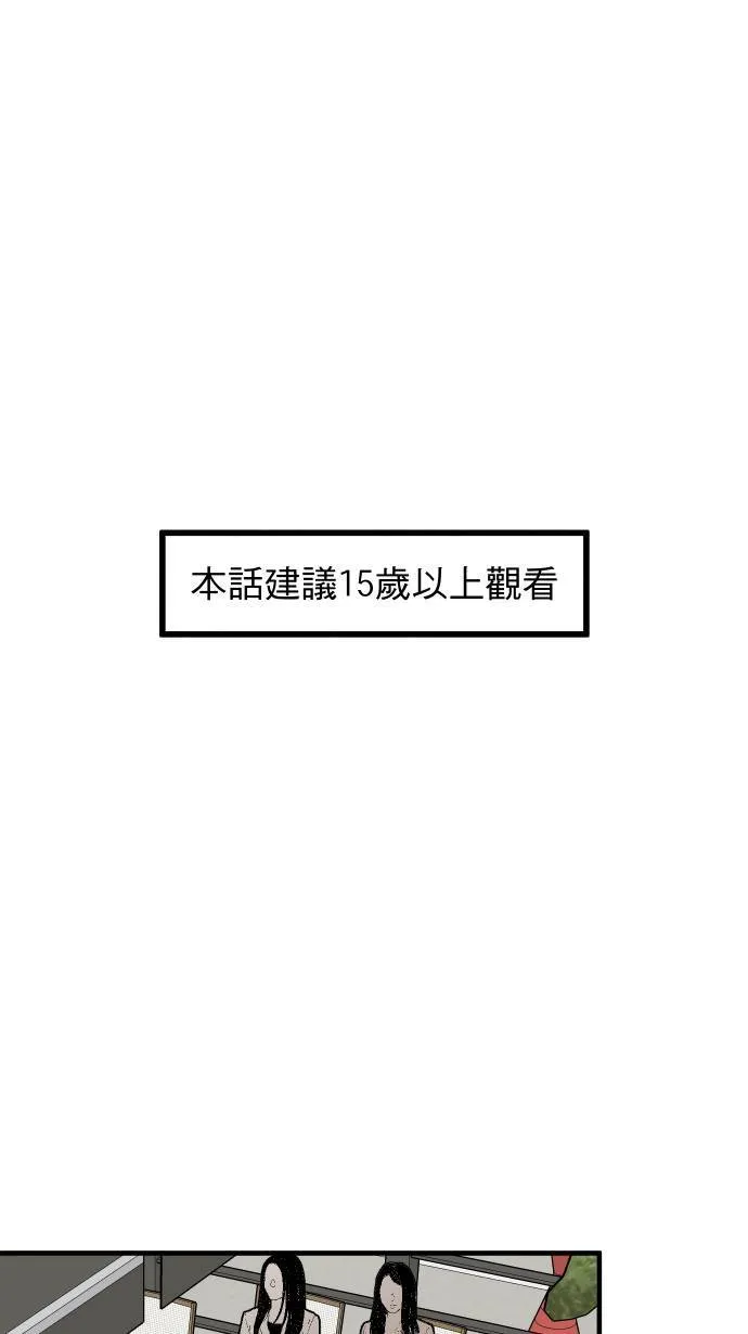 第32话 身体会知道0