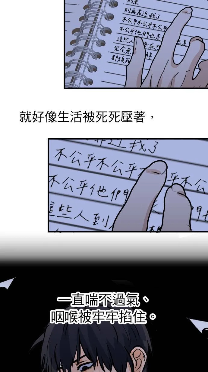 第31话 更了解你27