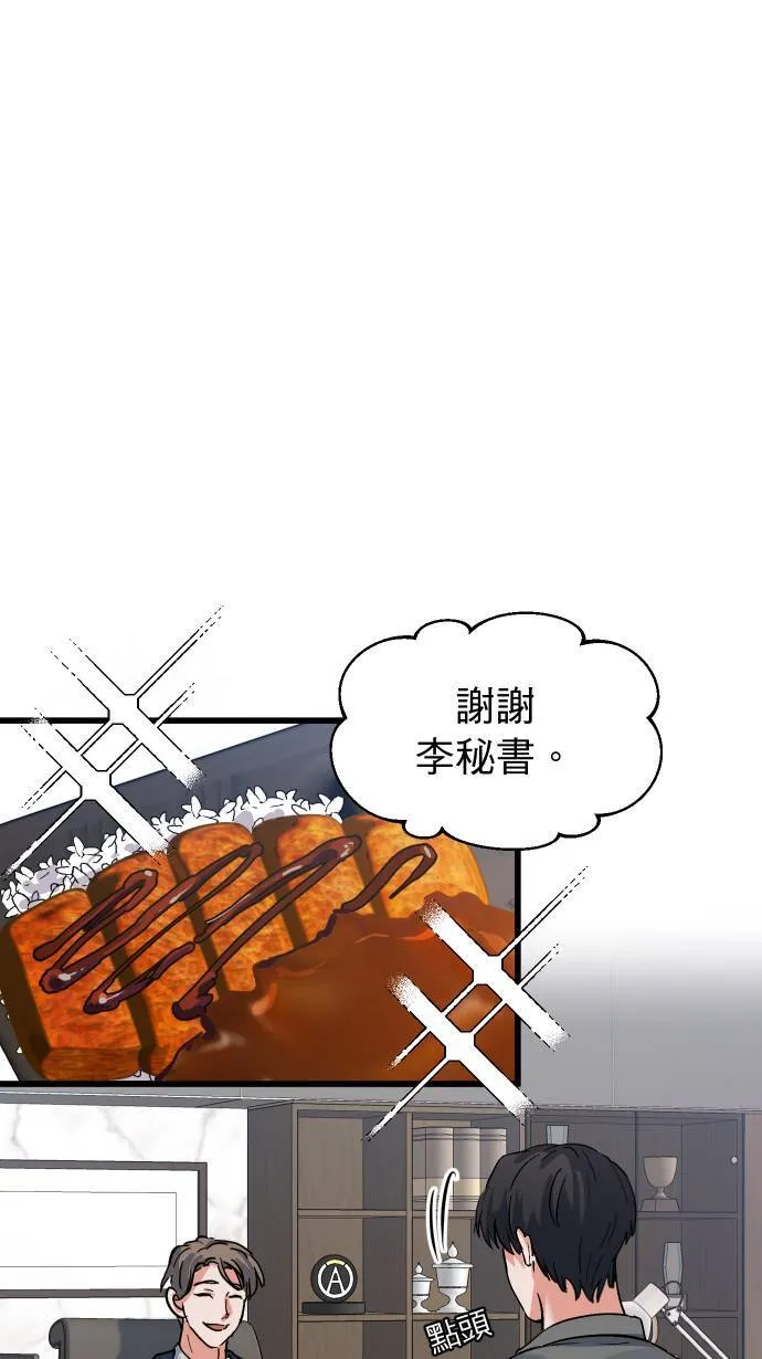 第18话 信赖之人8