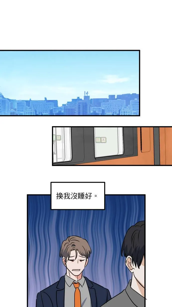 第30话 亲近感23