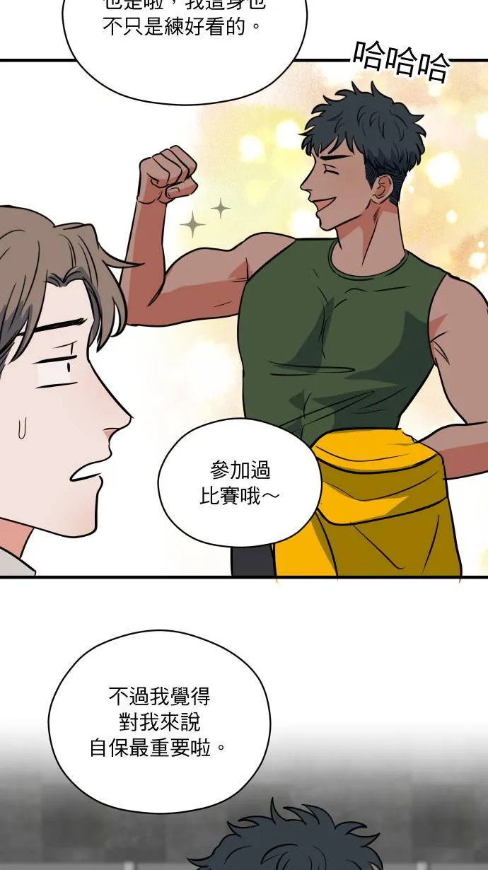 第11话 提防准备21