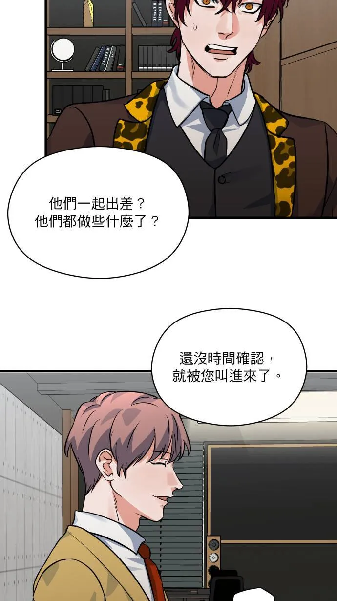 第32话 身体会知道42
