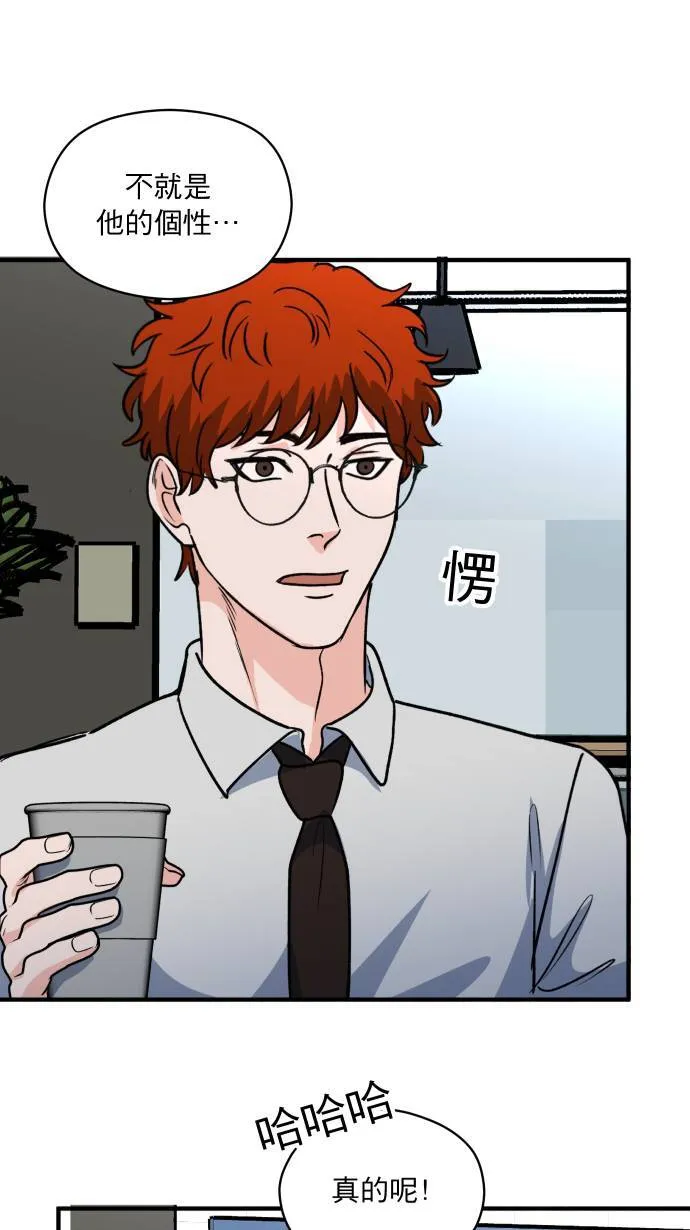 第9话 对你更好35
