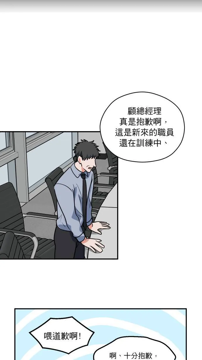 第7话 怎么办到的24
