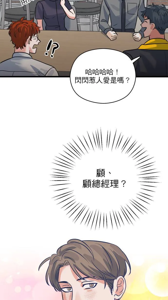 第22话 究竟是谁62
