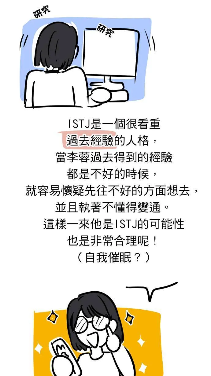 一季后记5