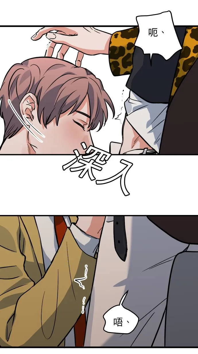 第32话 身体会知道58