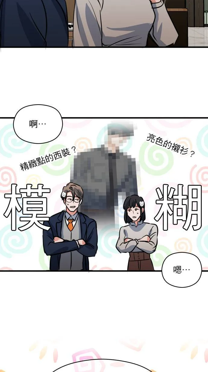 第34话 不喜欢吗19
