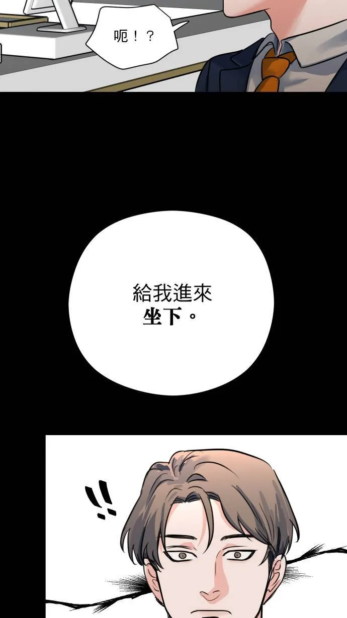 第19话 顾家5