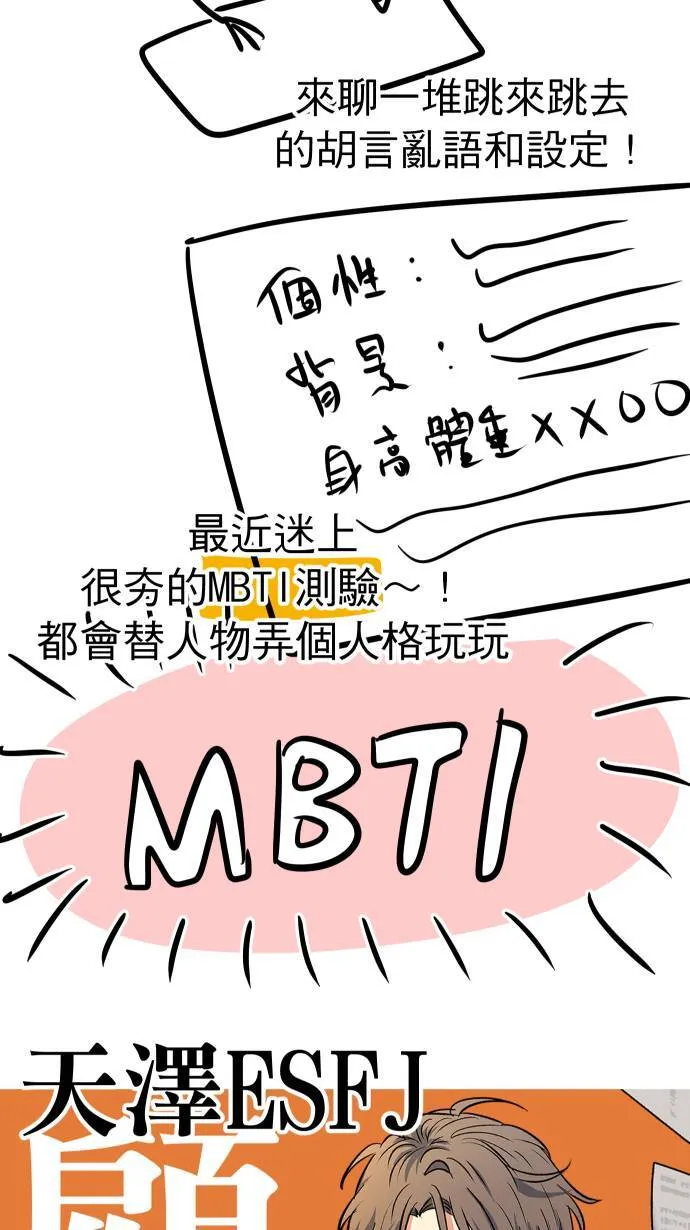 一季后记2