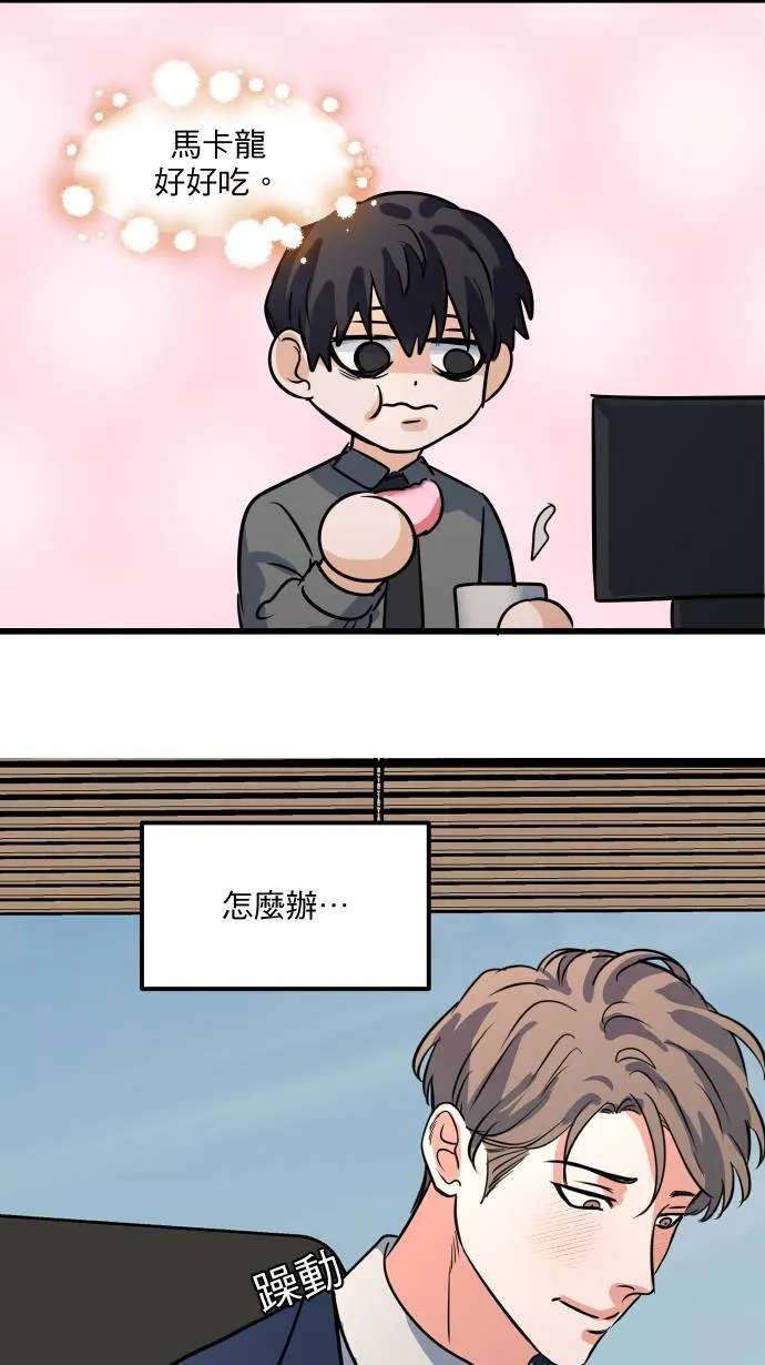 第16话 哪来的idea?8
