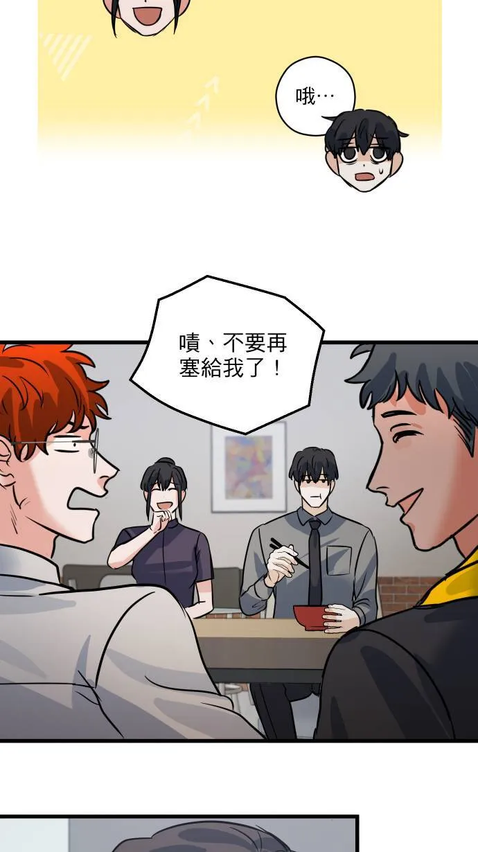 第22话 究竟是谁45