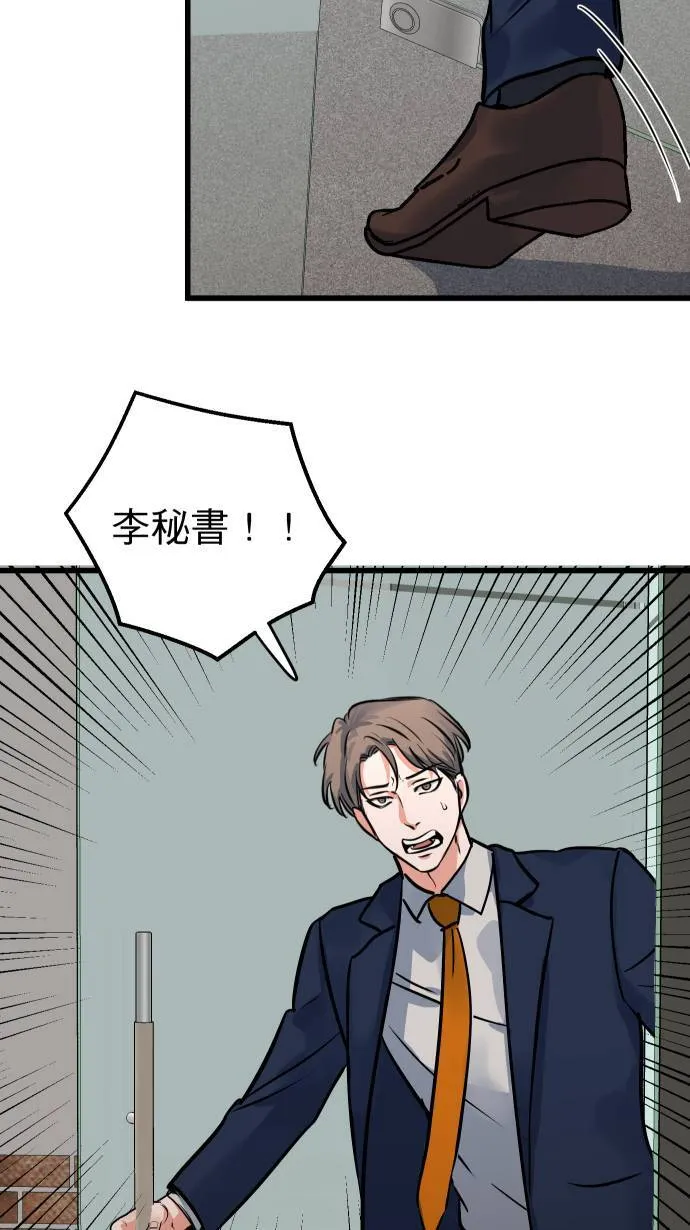 第23话 独领风骚57