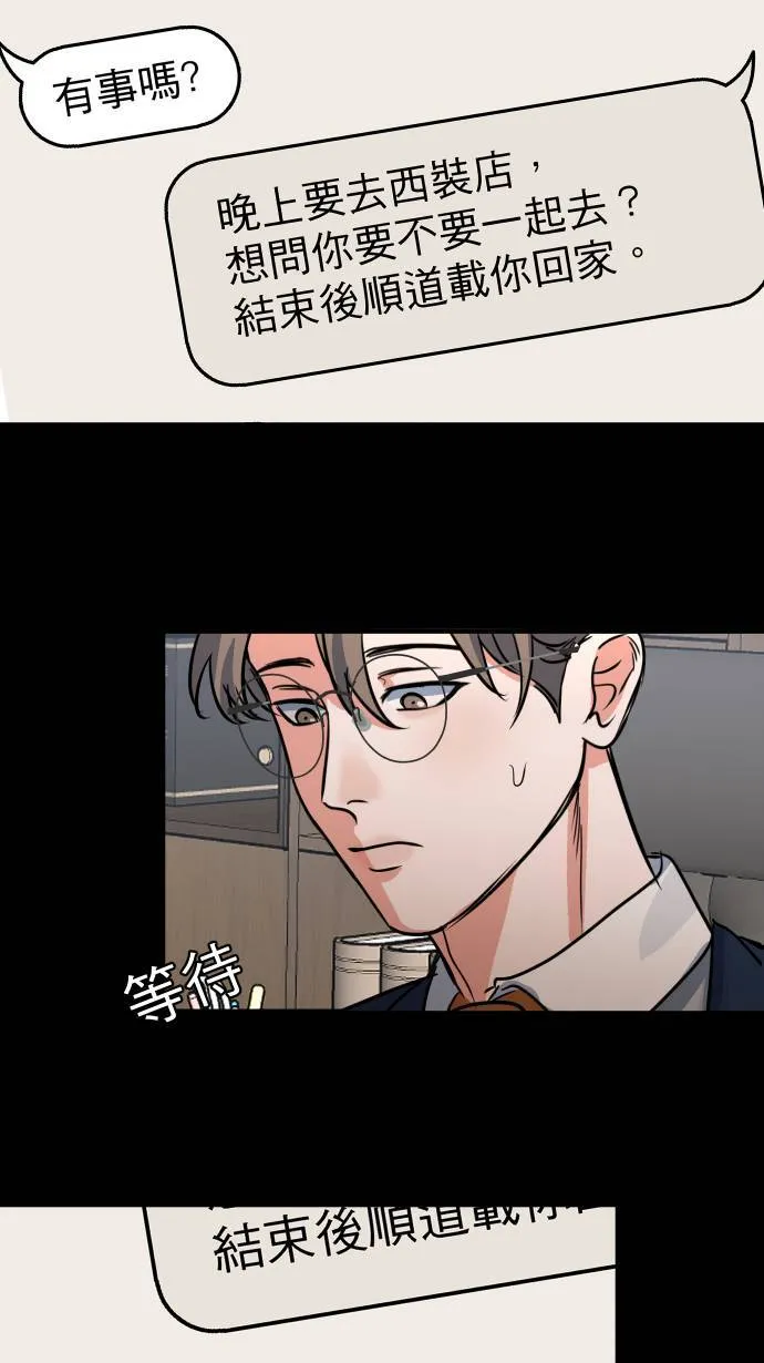 第35话 只是这样4