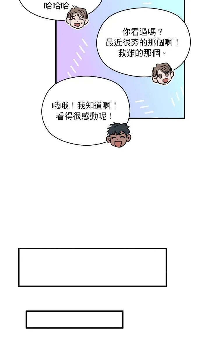 第11话 提防准备29