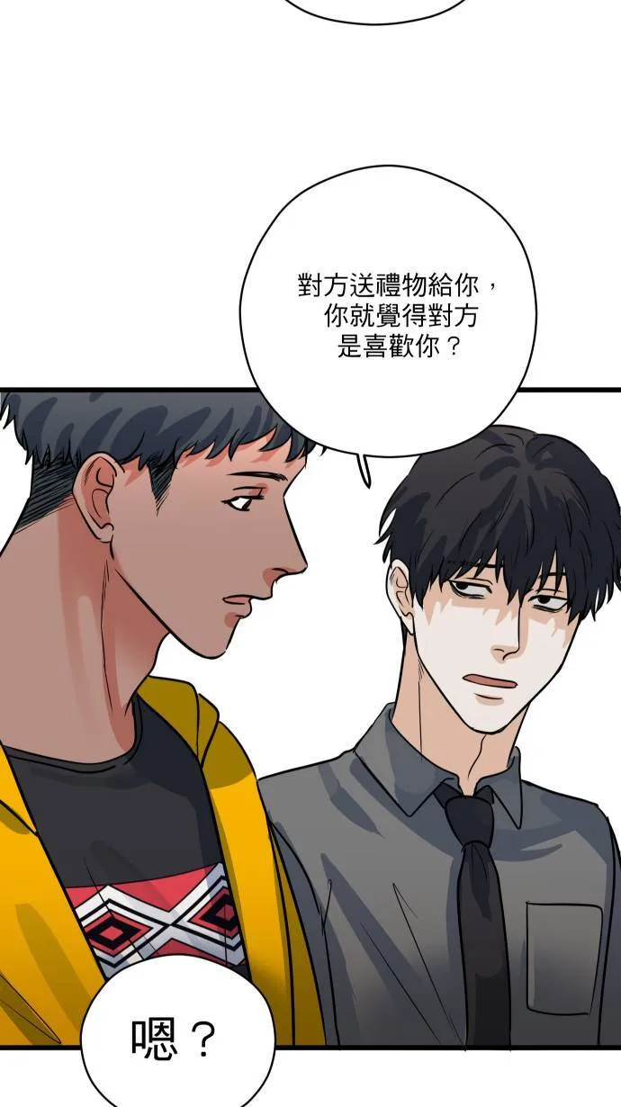 第16话 哪来的idea?39