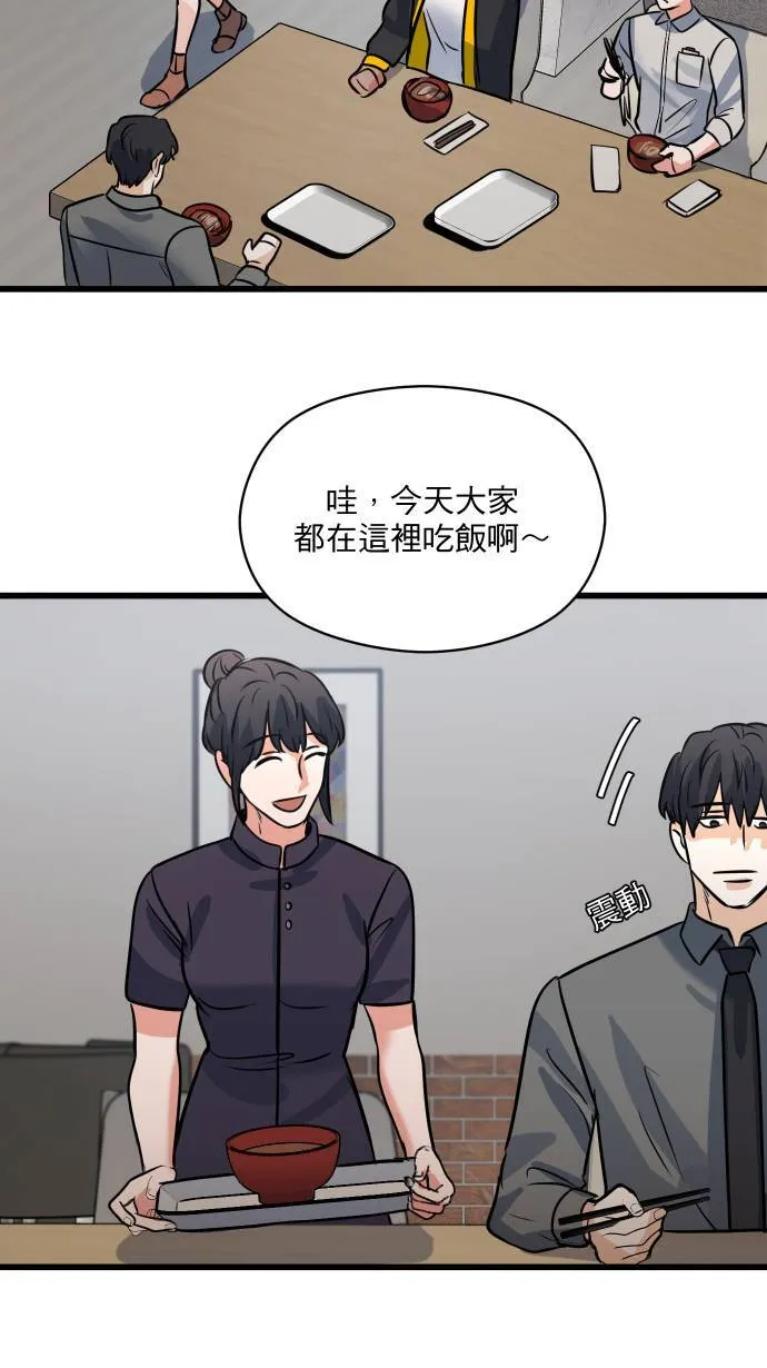 第22话 究竟是谁40