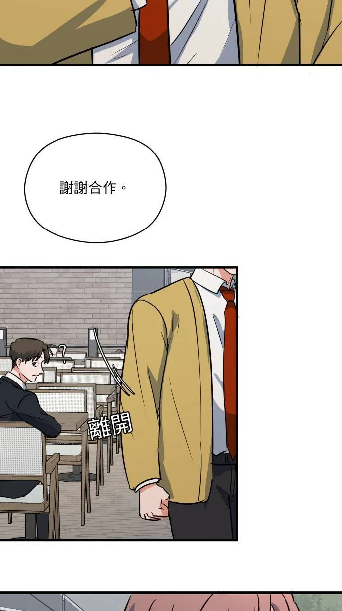 第32话 身体会知道4