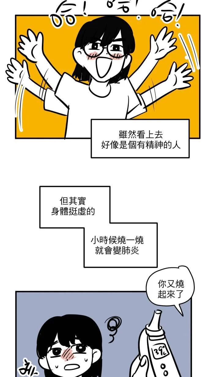 休刊花絮1