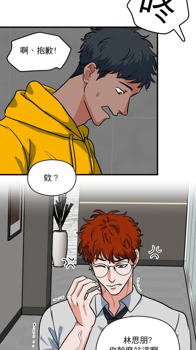 第13话 我的能力25