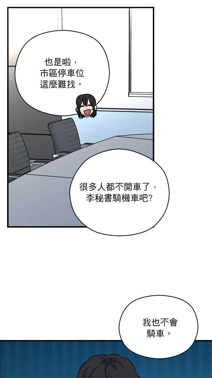 第10话 第一步7