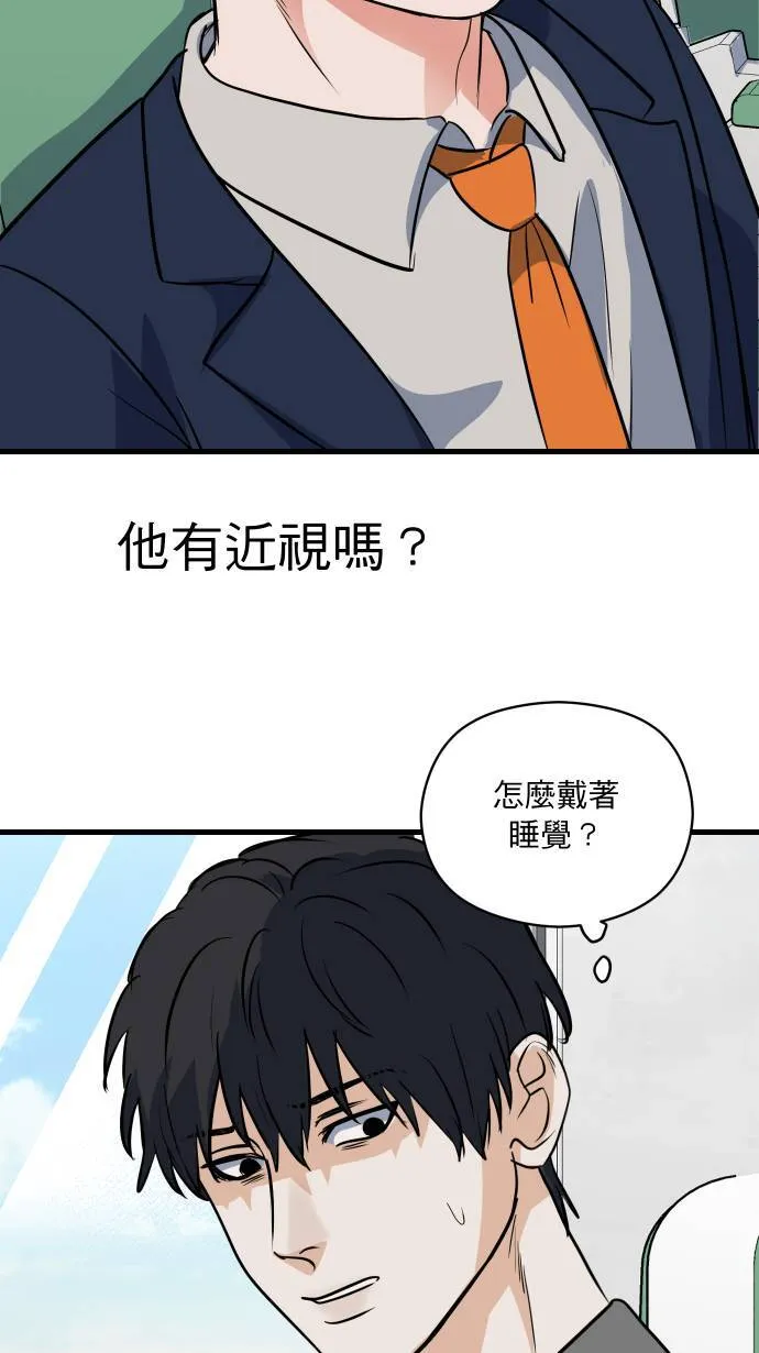 第27话 这种交情10