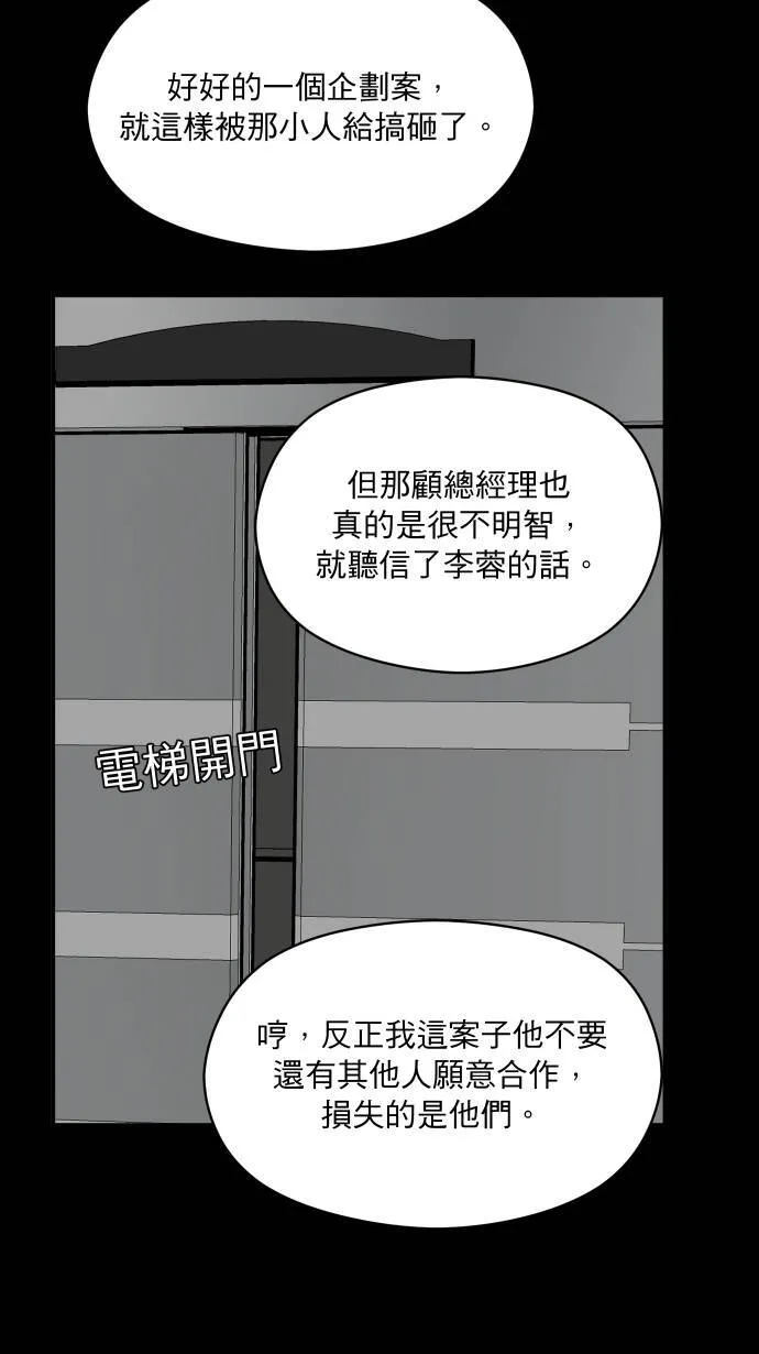 第9话 对你更好41