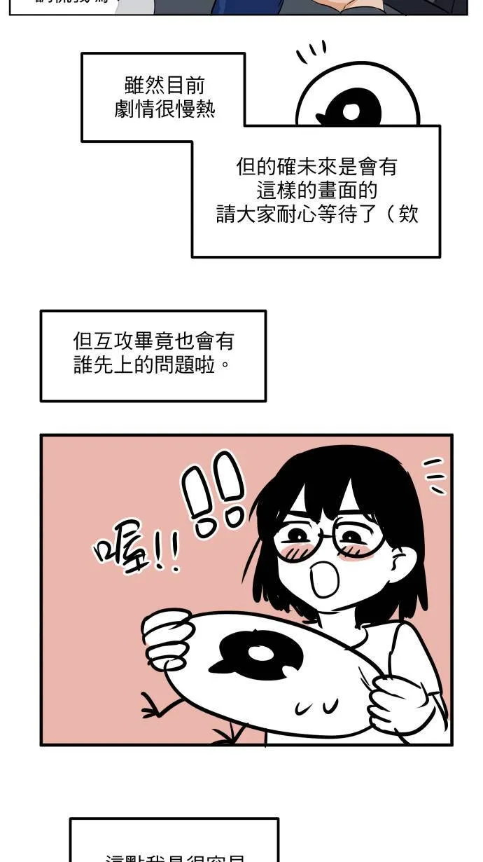 休刊花絮12