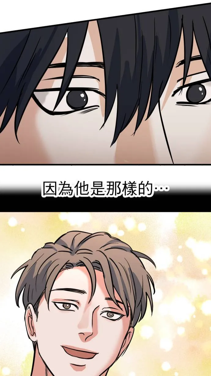 第22话 究竟是谁52